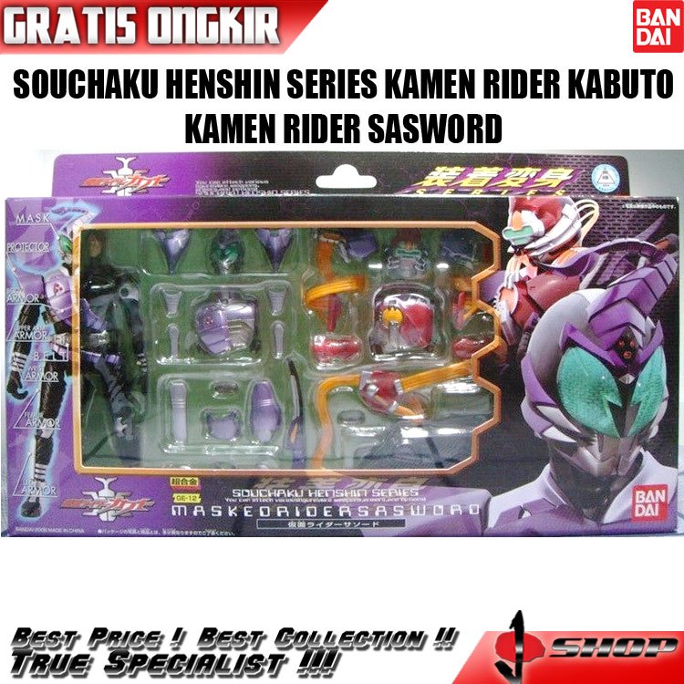 SOUCHAKU HENSHIN SERIES KAMEN RIDER KABUTO - KAMEN RIDER SASWORD