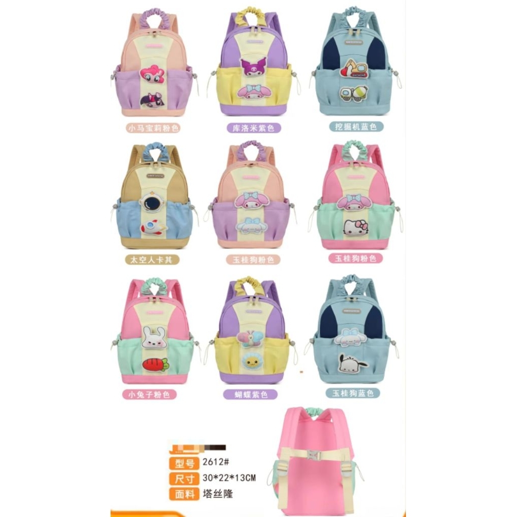 Tas Ransel TK Serut San Martin Kombinasi Cinnamon Roll Melody Kuromi Unicorn