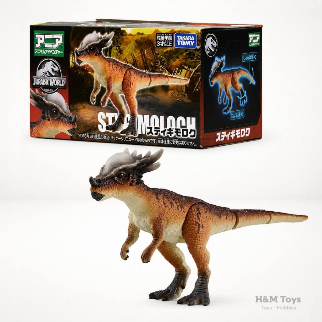 Takara Tomy Ania Jurassic World Stygimoloch - Koleksi Figure Jurassic Dinosaurus