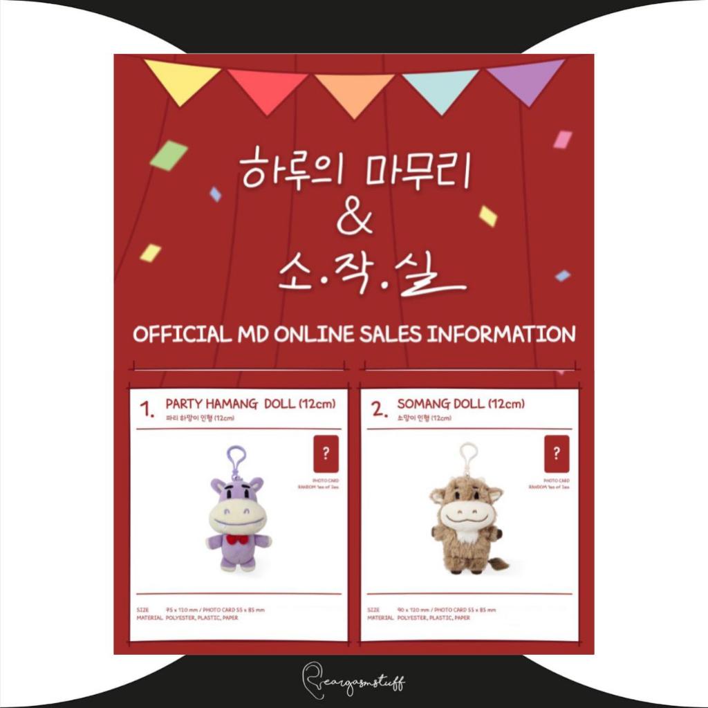 N.FLYING NFLYING YOO HWESEUNG HAMANG & SOMANG OFFICIAL MD / MERCHANDISE / MERCH