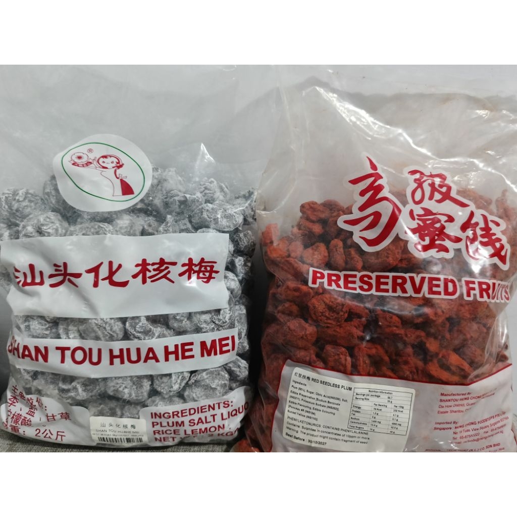 Semboi Merah / Putih tanpa Biji