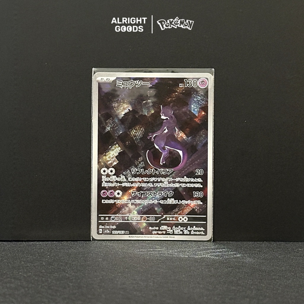 Mewtwo AR 183/165 Japanese Scarlet & Violet 151 sv2a Pokemon