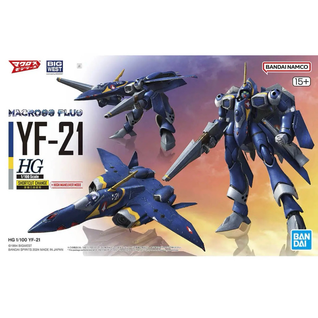 Bandai HG 1/100 Macross YF-21