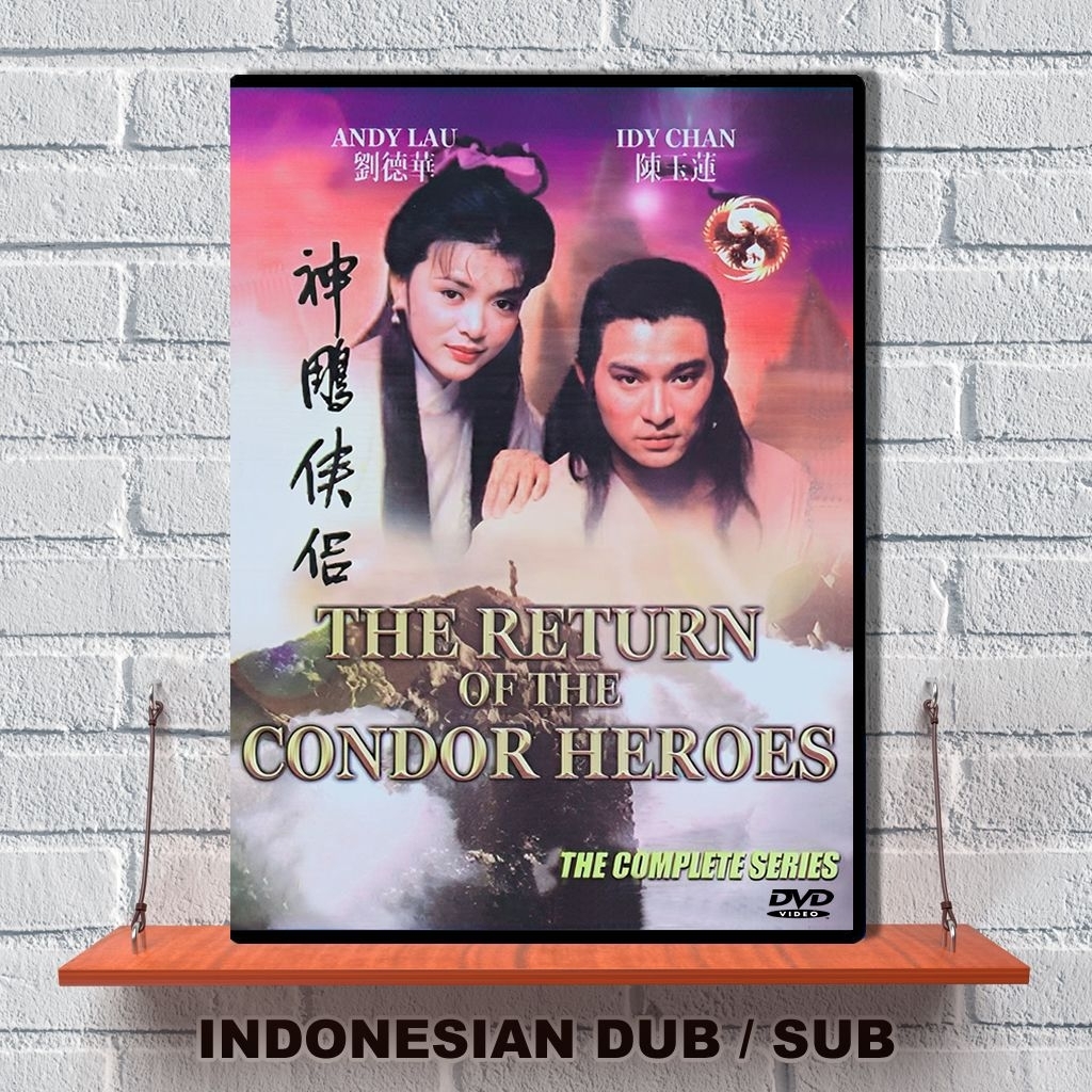 DVD The Return of The Condor Heroes (1983)