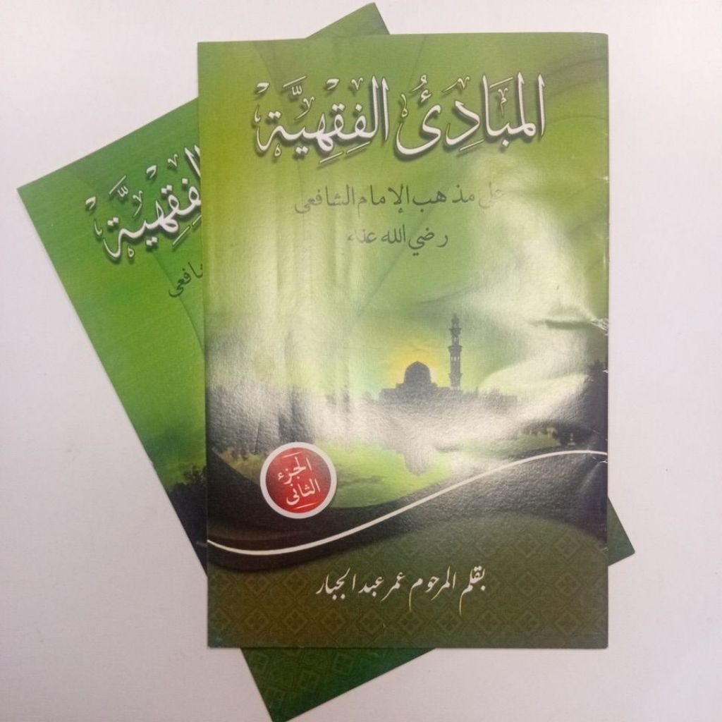 Kitab Mabadi Fiqih Mabadi Fikih MABADI FIQIH MABADI FIKIH Juz 2 Renggang
