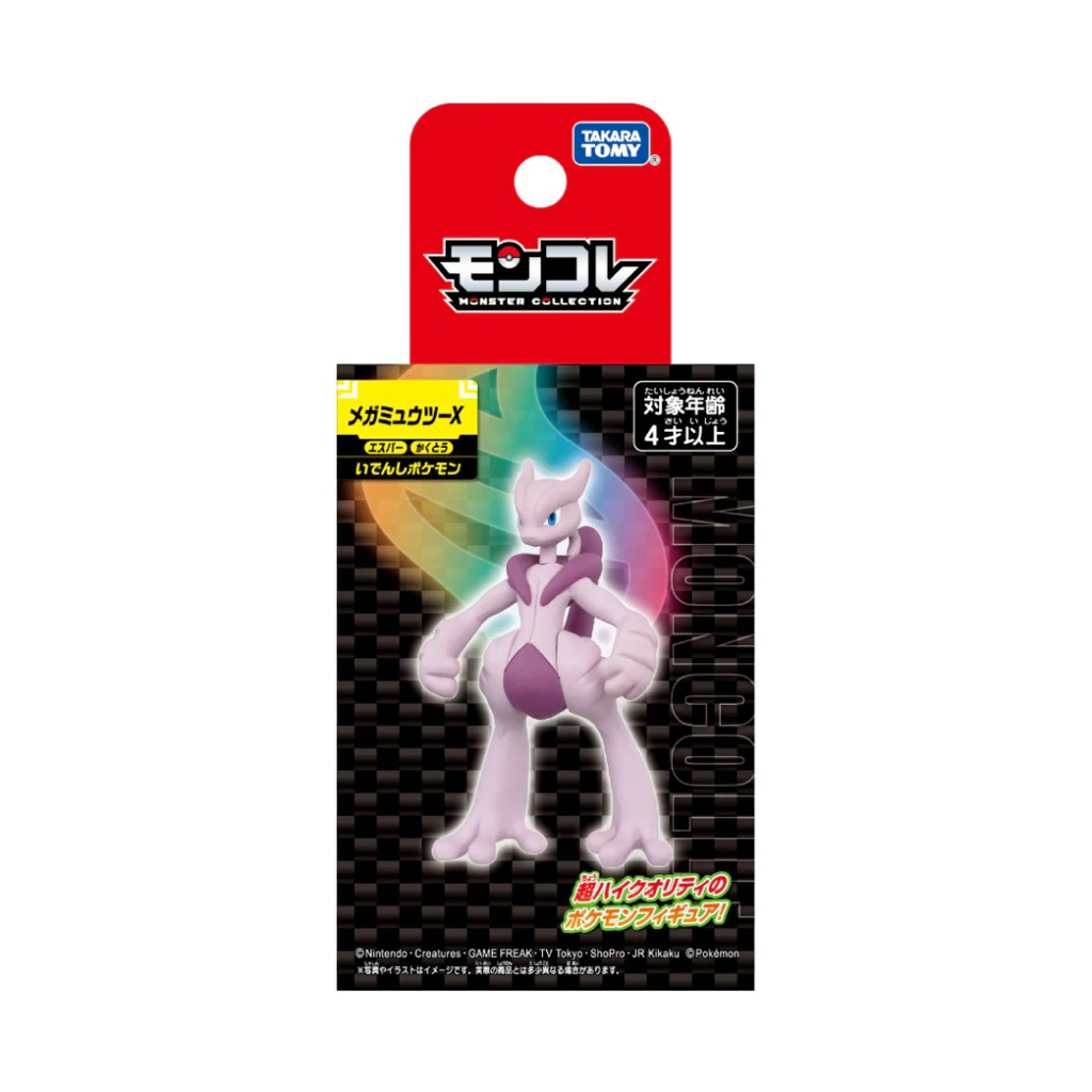 Moncolle Monster Collection Pokemon Mega Mewtwo X Pokemon Figure Original Takara Tomy Mewtwo Mew Leg