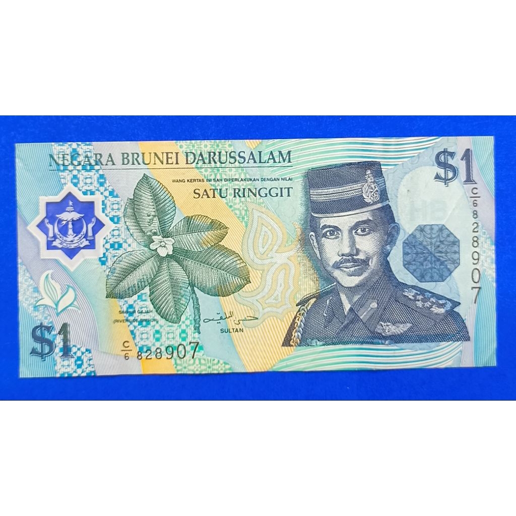 UANG POLYMER BRUNEI DARUSSALAM 1 RINGGIT