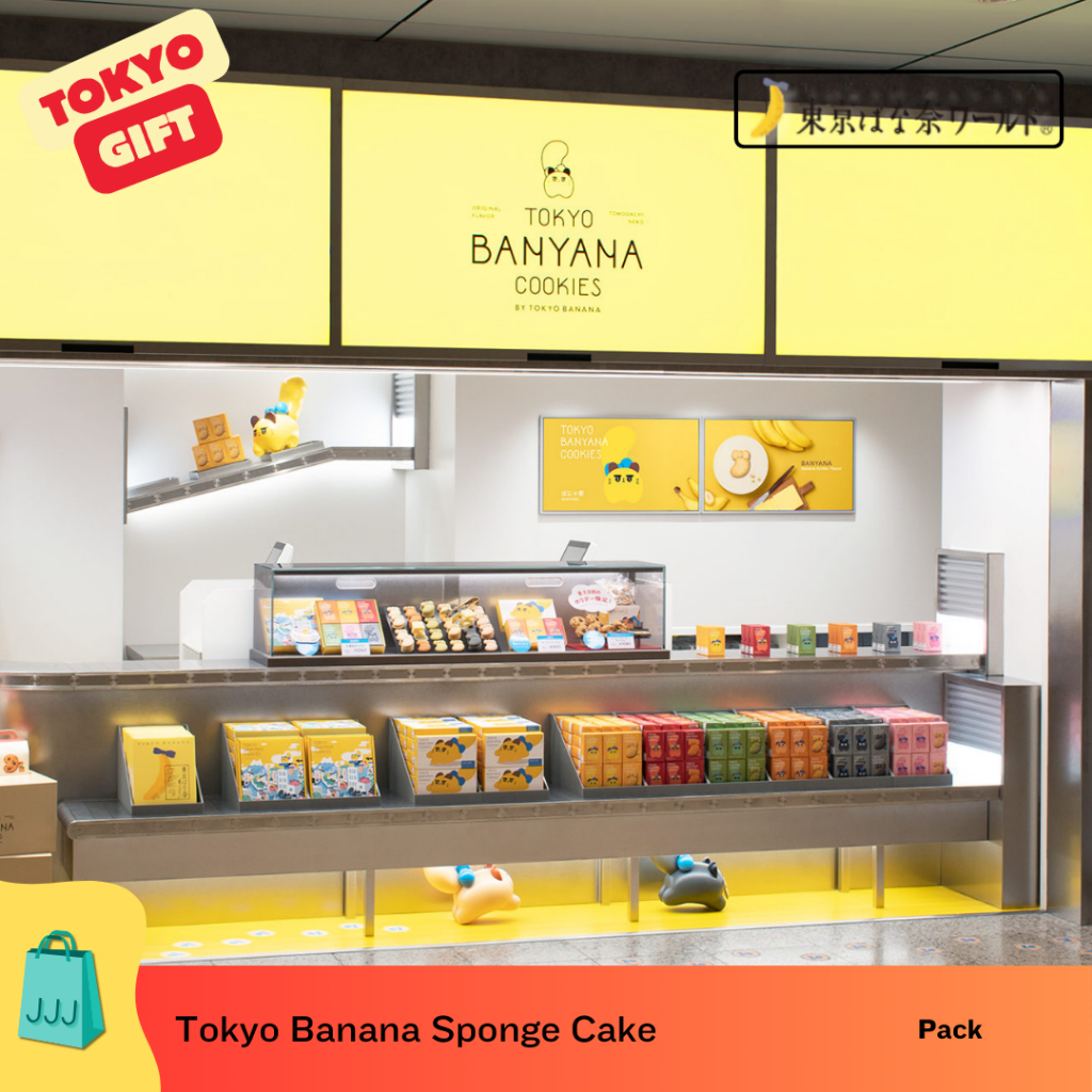 Tokyo Banana World | Tokyo Banana Sponge Cake / Kue Bolu Rasa Krim Pisang | Tokyo Gift | Japan Gift