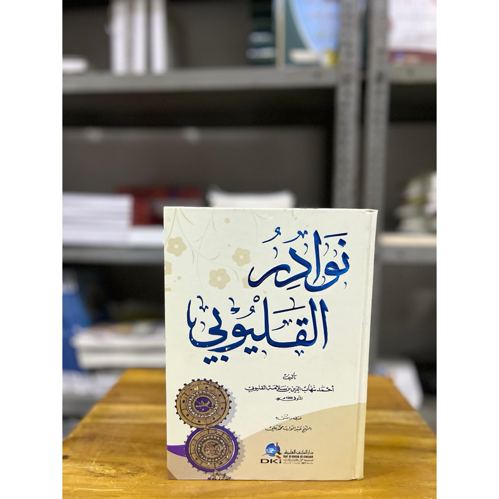 Kitab Nawadirul Qolyubi DKI putih Hardcover