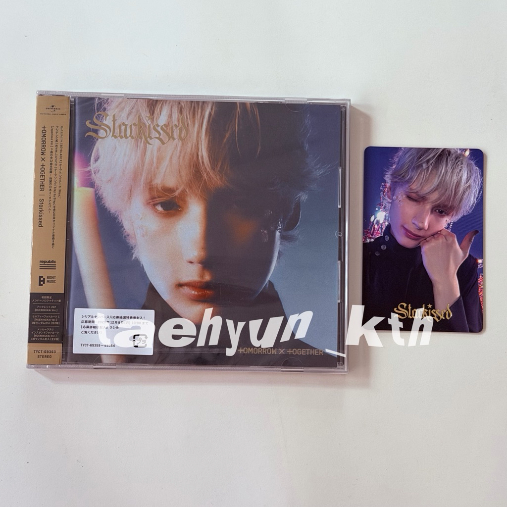 (SEALED) TXT HUENINGKAI STARKISSED SOLJACK ALBUM + POB WEVERSE JP SOLO JACKET WV JAPAN PREORDER BENE
