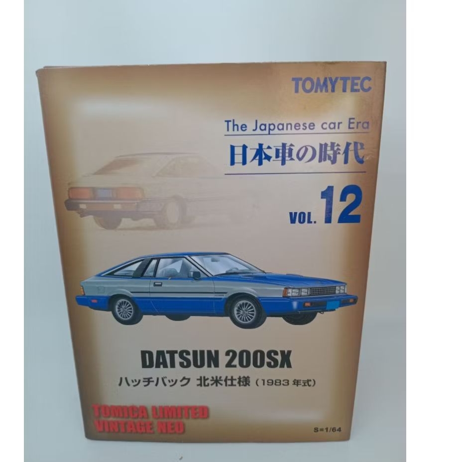 Tomica Limited Datsun 200SX scale 1/64
