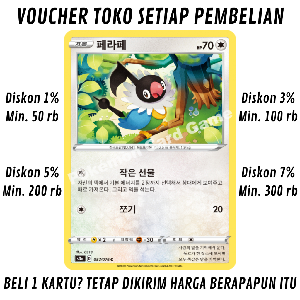 [503] Kartu Pokemon TCG Bahasa Korea KONDISI NM (NEAR MINT) Chatot Sword & Shield Enhanced Expansion