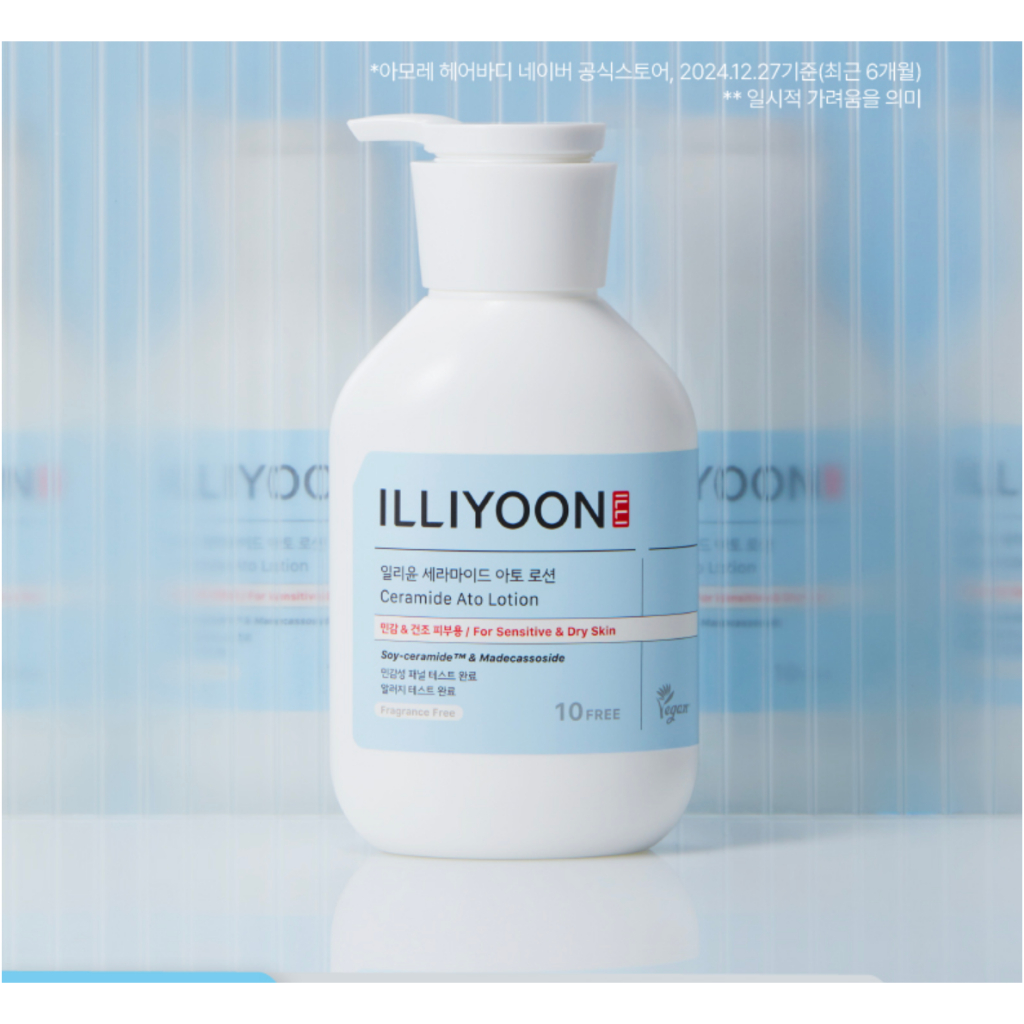 ILLIYOON Ceramide Ato Lotion | ILLIYOON