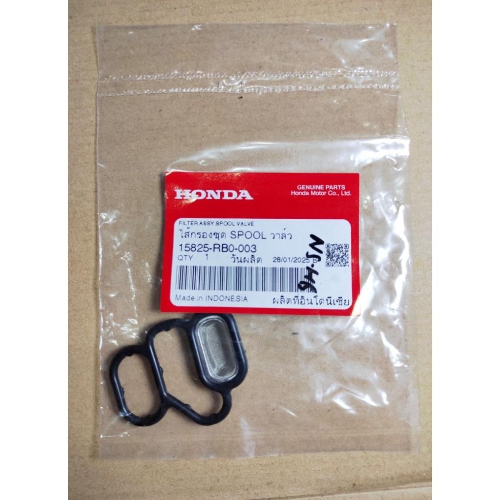 Seal V-Tec Honda Jazz RS/Freed/Brio/Mobilio/BRV/HRV (15825-RB0-003) 100% ORIGINAL