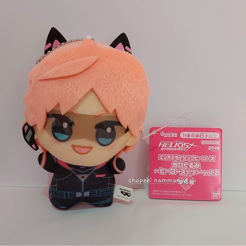 Helios Rising Heroes Chibigurumi - Dino Albani