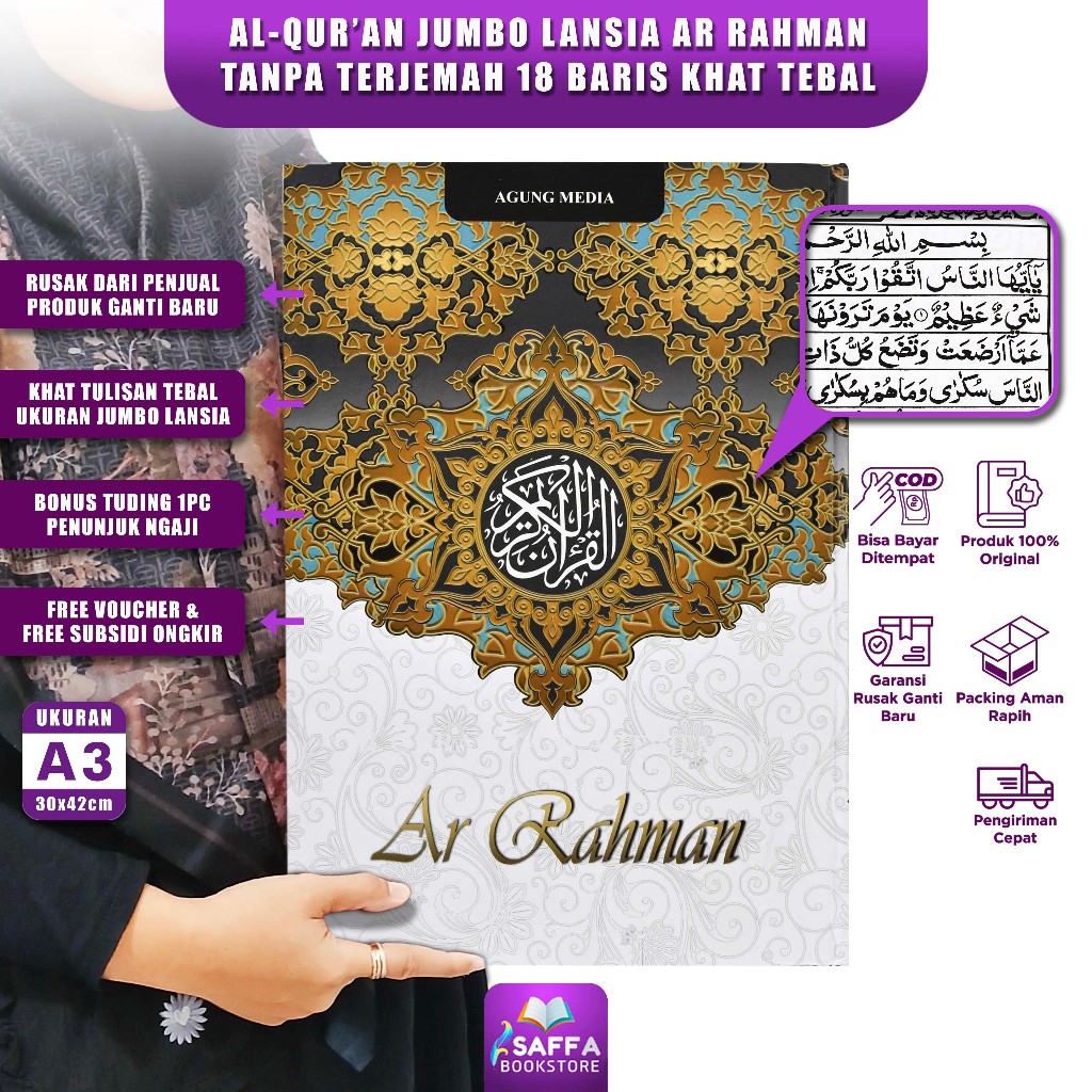 Al Quran Jumbo Besar A3 Non Terjemahan Ar Rahman Alquran Lansia Tulisan Besar Jelas Bisa Custom Nama