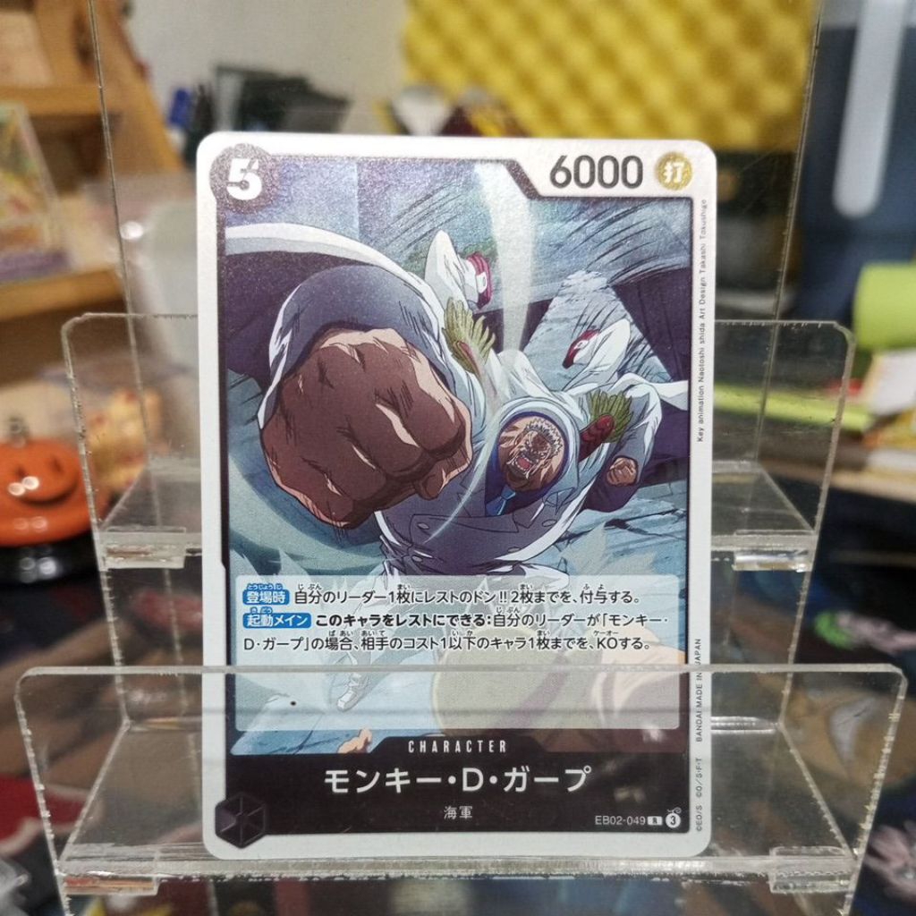 EB02 049 MONKEY.D.GARP