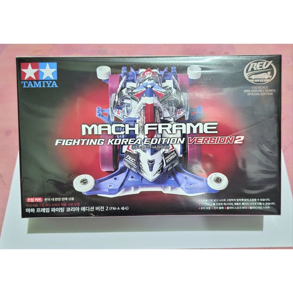 Tamiya 92451 Mach Frame Fighting Korea Edition Version 2 ( FM-A Chassis )