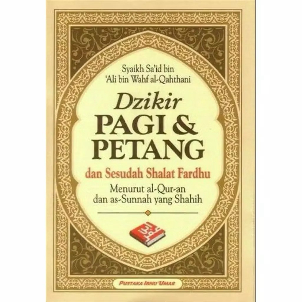 Dzikir Pagi Dan Petang / Dzikir Pagi Petang