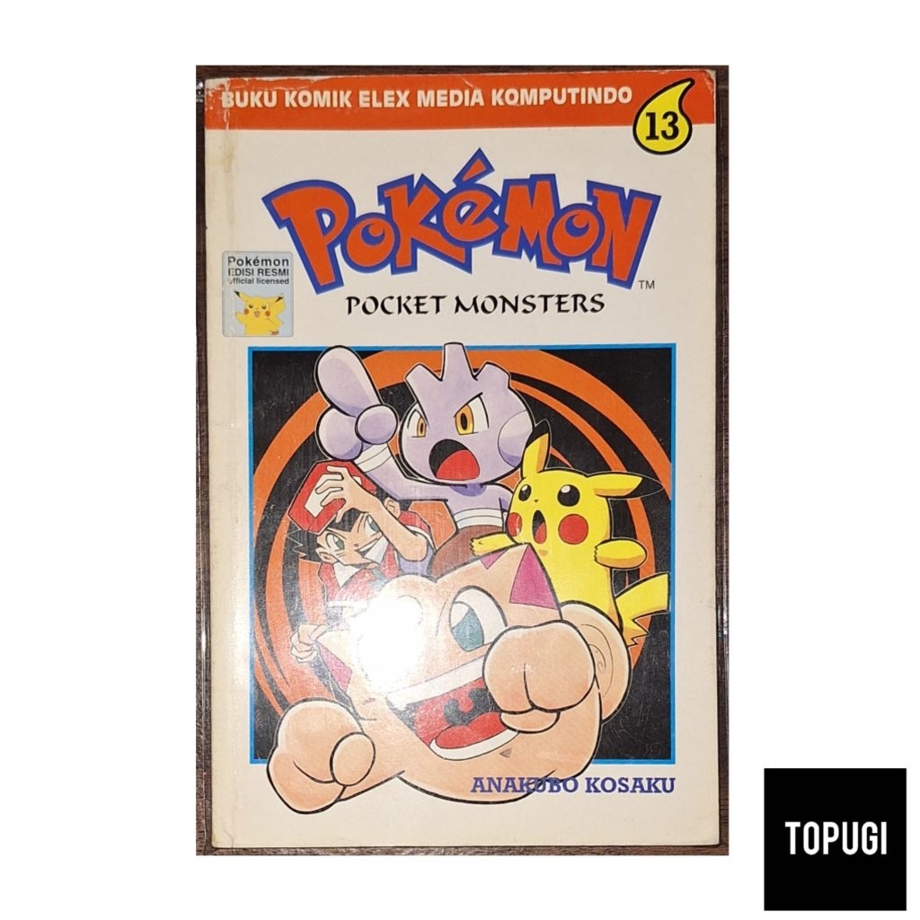Komik Pokemon 13 (Stok Ke-2)
