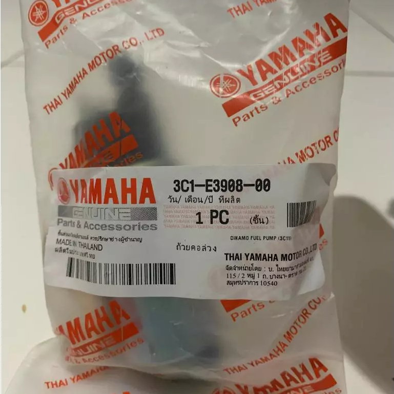 Rotak vixion old rotak rotak Vixion lama dinamo pompa bensin vixion lama - rotak 3ci