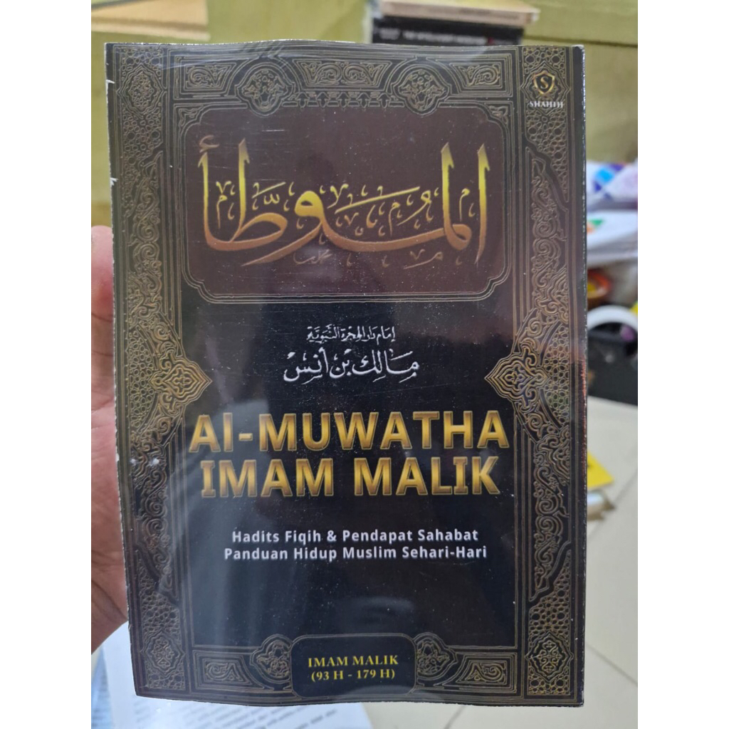 MP - Al muwatha imam malik