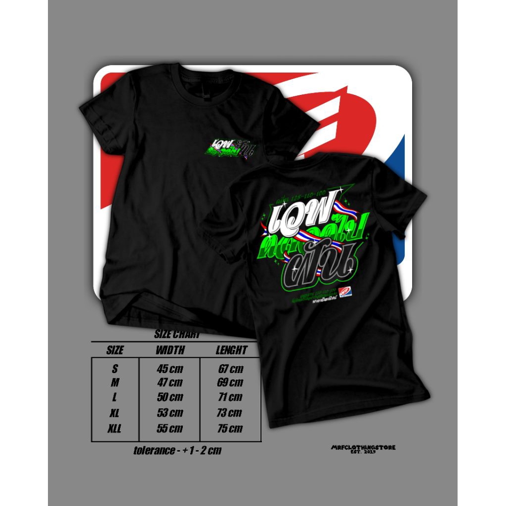 KAOS WAVE TEKS EDITION - KAOS SUPRA