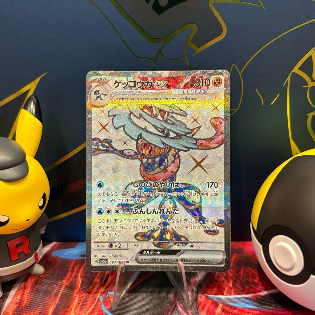 Greninja Ex 083/066 JP - SR - Japanese Crimson Haze - Pokemon TCG