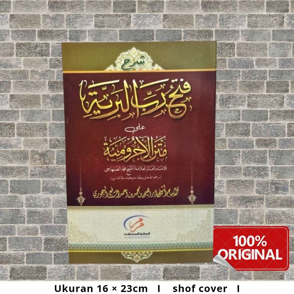 Kitab fathul robil bariyah syarah imriti kosongan