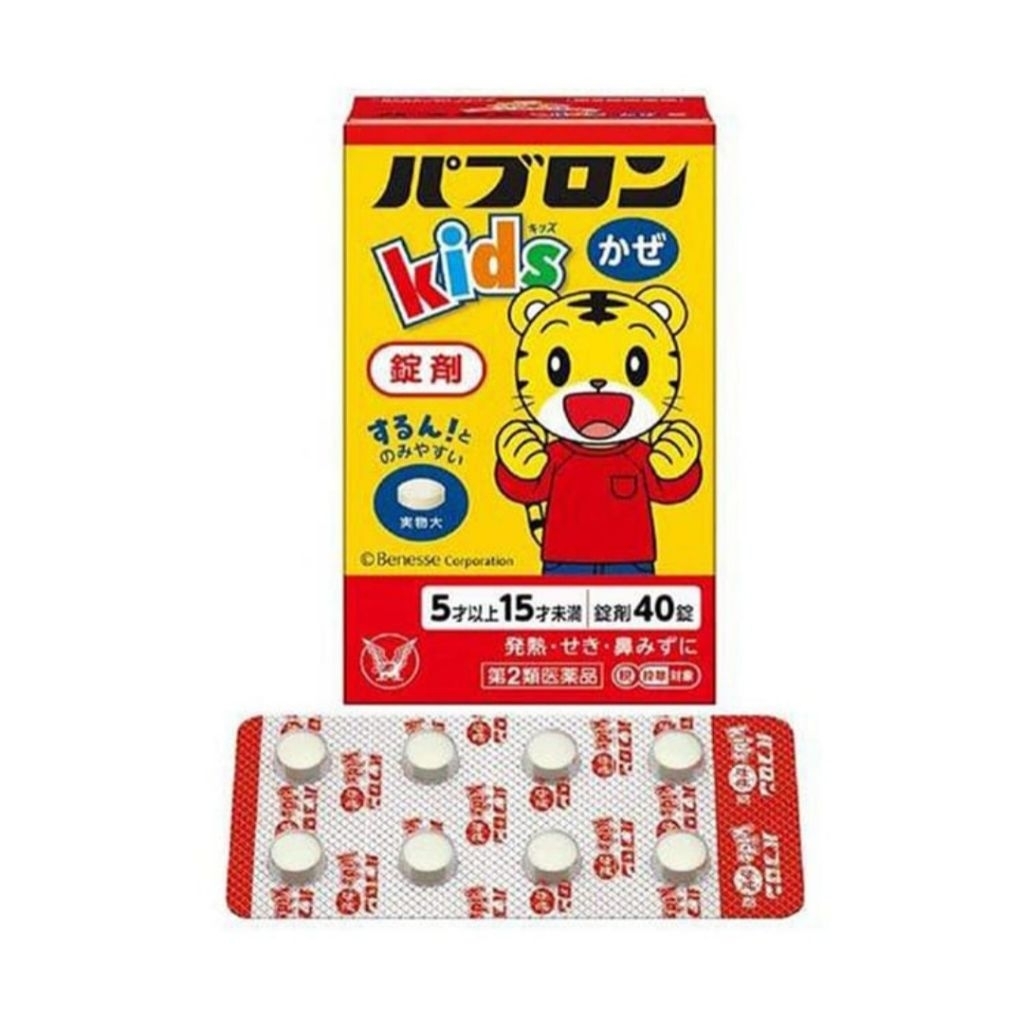 Pabron Kids Cold Tablets Original Jepang | Taisho Pharmaceutical