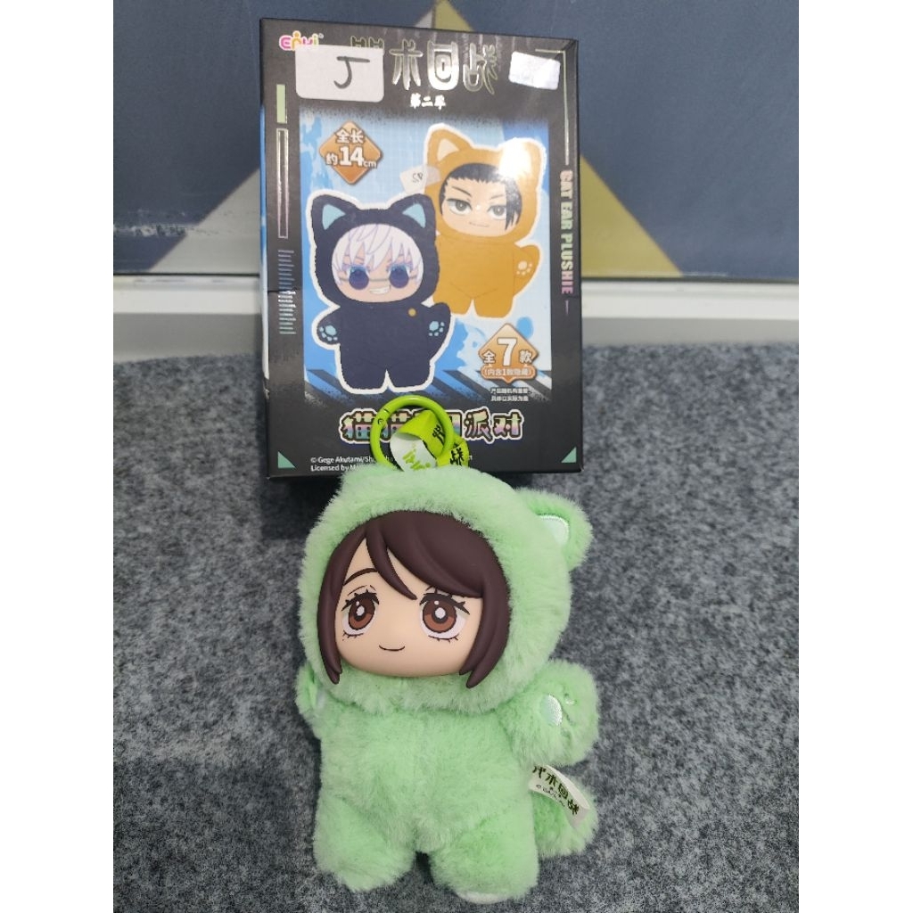 blind box JJK jijutsu