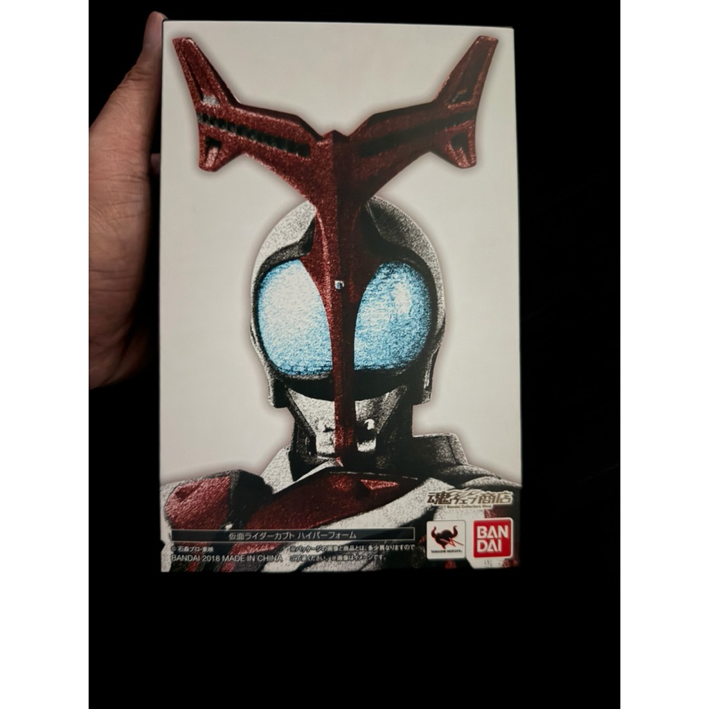 SHF SS Kamen Rider Hyper Kabuto