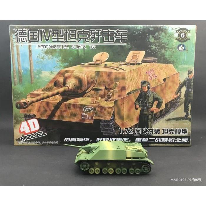 4D Model Jagopanzer IV 1/72 Puzzle Tank Militer Truck Army