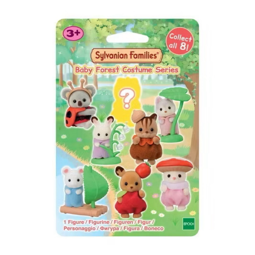 Sylvanian Families Baby Collectibles Baby Forest Costume Series