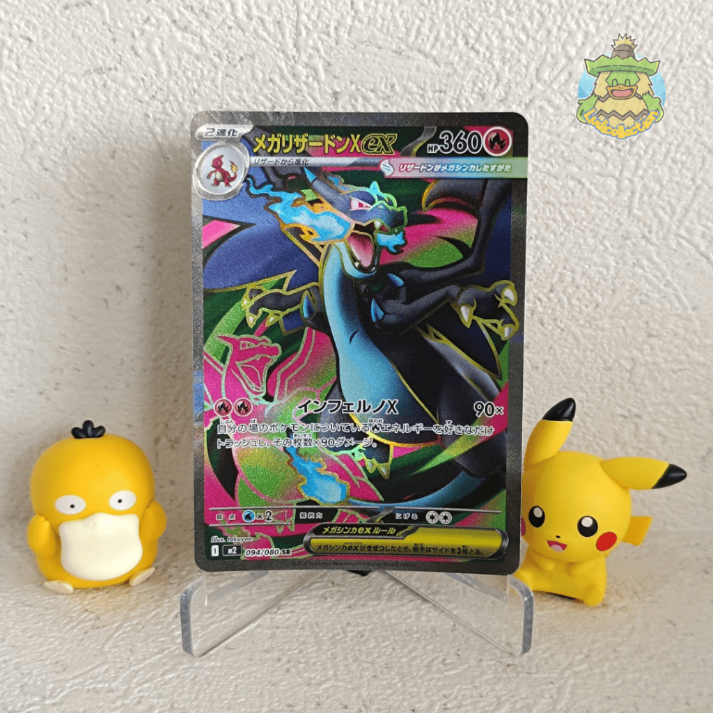Mega Charizard X ex SR | 094/080 | JP - Inferno X | Pokemon TCG