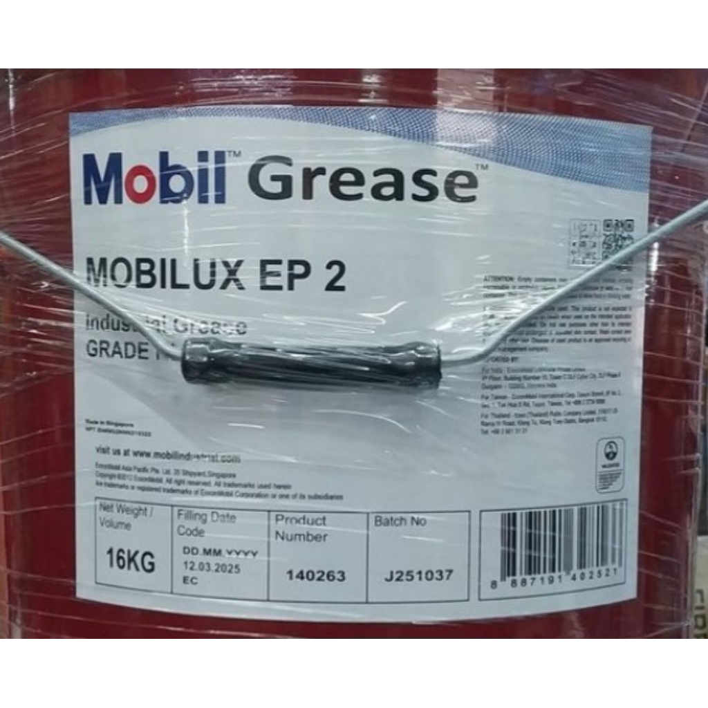 MOBILUX EP 2 GREASE  ( 16 kg )