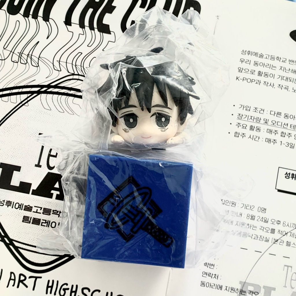 [READY] HIKKAKE FIGURE YUUTA OKKOTSU