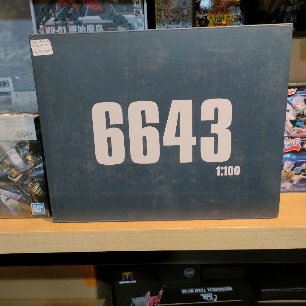 MG Banshee Final Battle Version Daban 6643