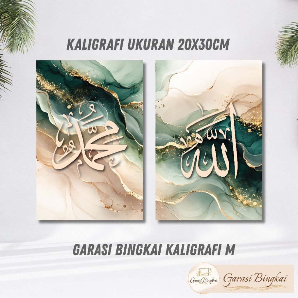 Hiasan Dinding Kaligrafi Aesthetic Lafadz Allah Muhammad