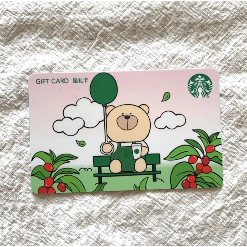 Starbucks Card Bear Barista Balloon Edition - Kartu Starbucks