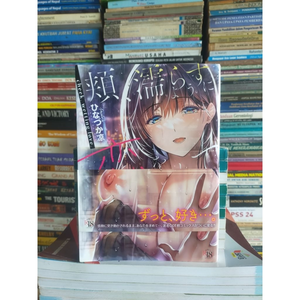 Original Komik Jepang Dewasa - Bahasa Jepang