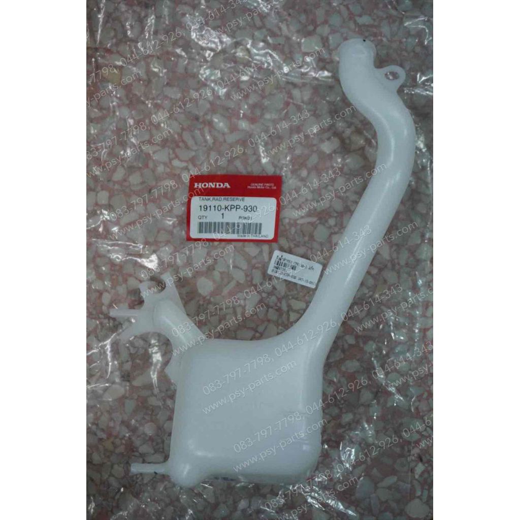 TANK RESERVOIR RADIATOR / TABUNGAN CADANGAN AIR RADIATOR CBR150R CBU THAILAND ORI AHM 19110-KPP-930
