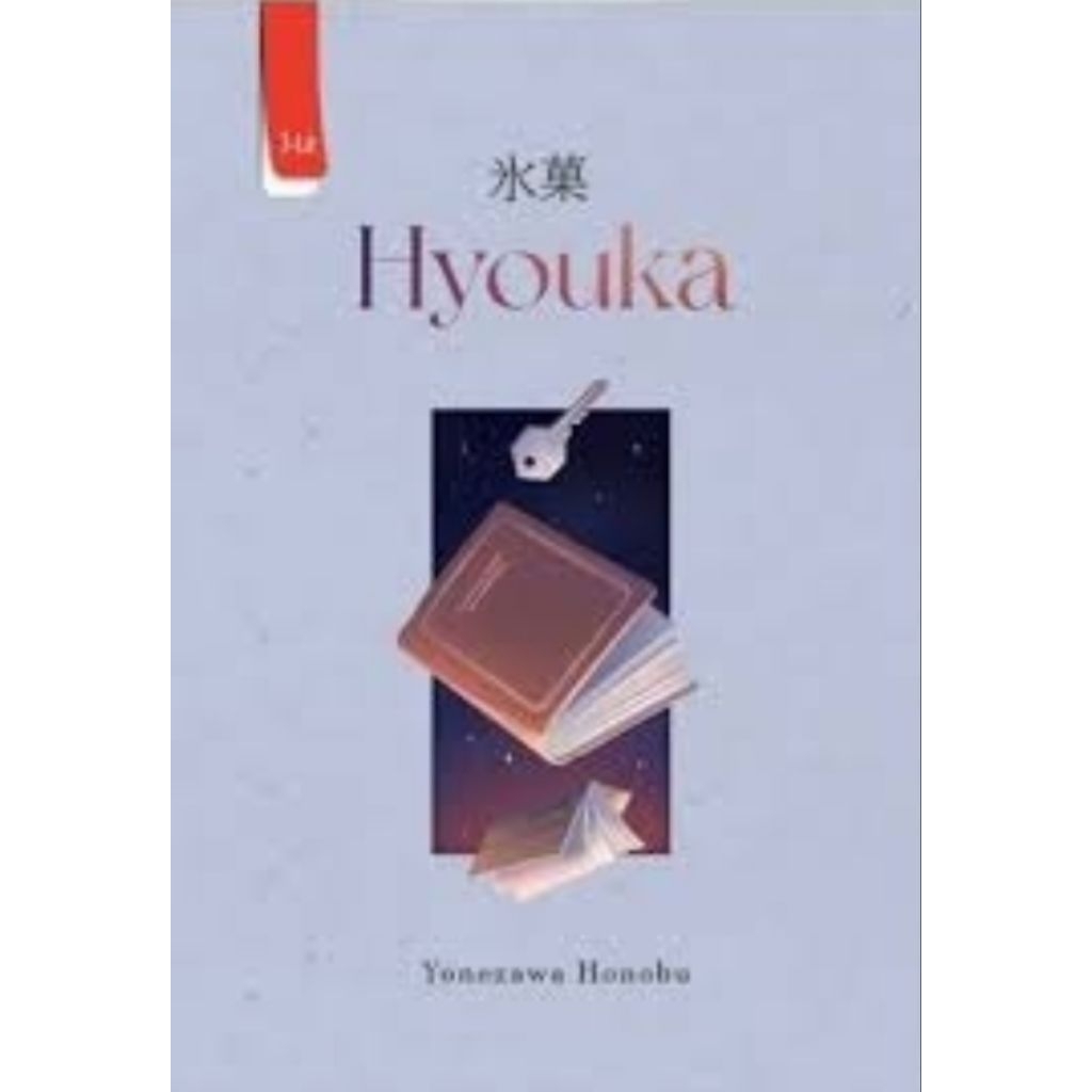 NOVEL HYOUKA - Yonezawa Honobu