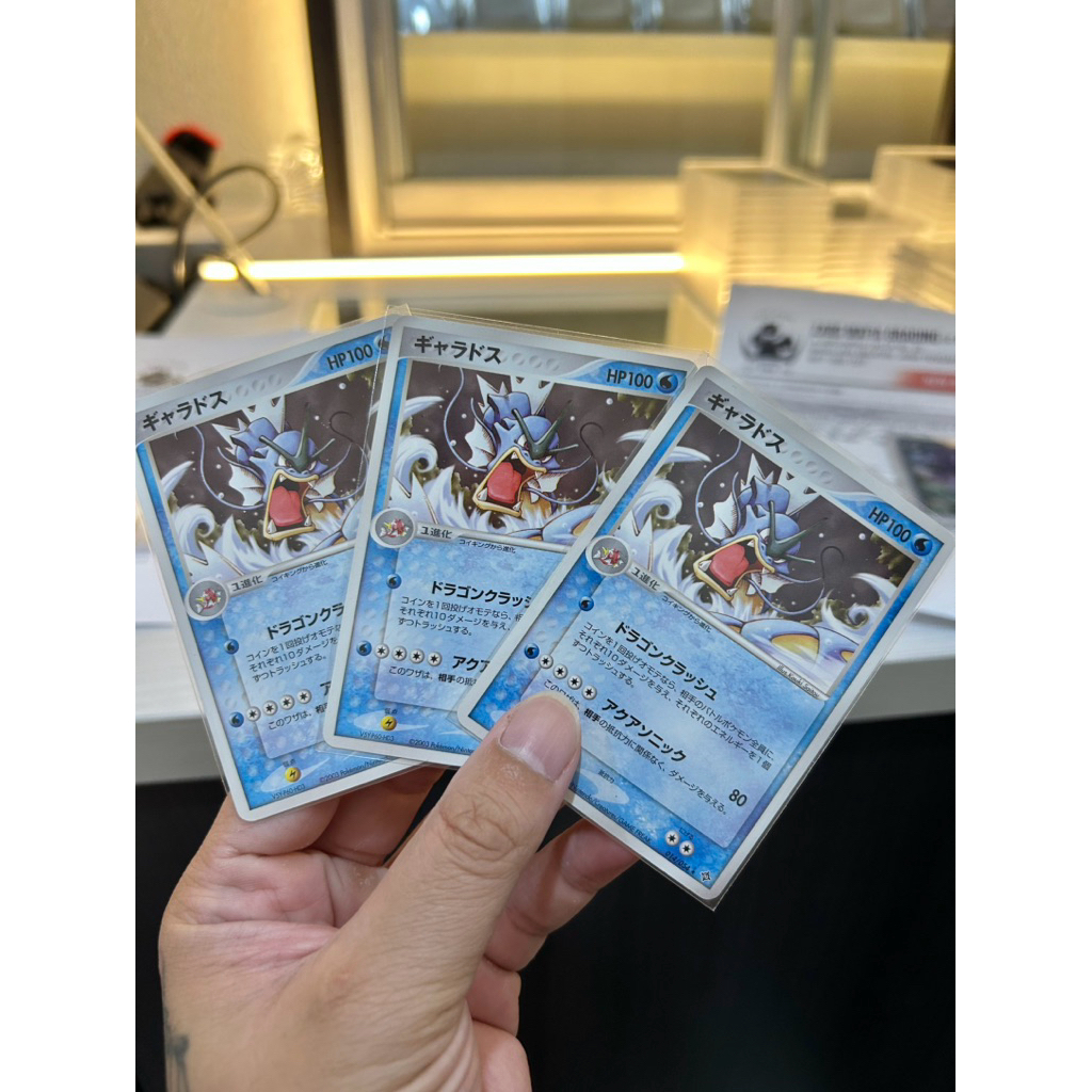 Gyarados EX Dragon expansion 1 kartu POKEMON tcg card set japan japanese/ english/ indonesia NON ( b