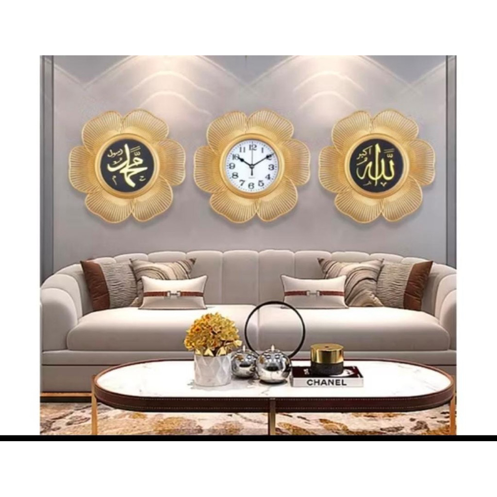 Jam Hiasan Dinding Kaligrafi Aesthetic Lafadz Allah Muhammad