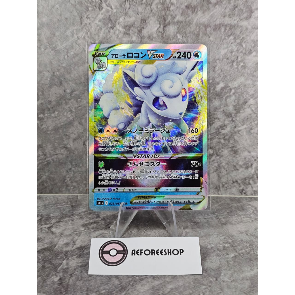 Kartu Pokemon Jepang 2022 - Alolan Vulpix VSTAR RRR 023/068 - s11a Incandescent Arcana