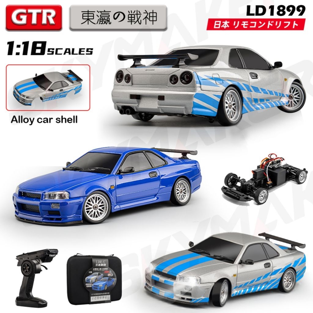 RC Nissan Skyline GTR Paul Walker - RC Fast & Furious