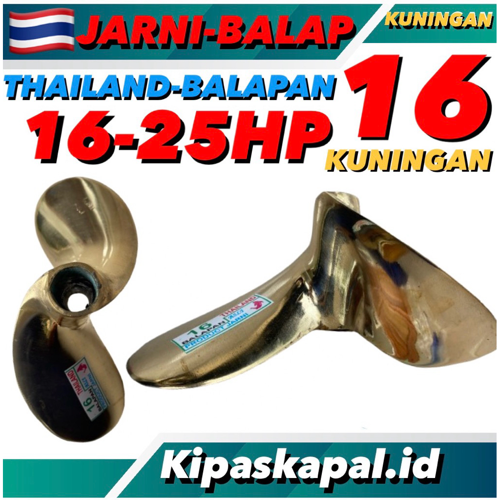 KIPAS BALAP / BALING-BALING BALAP THAILAND TYPE 16 MERK JARNI - KALIMANTAN DAUN 2 LUBANG AS 7/8 INCH