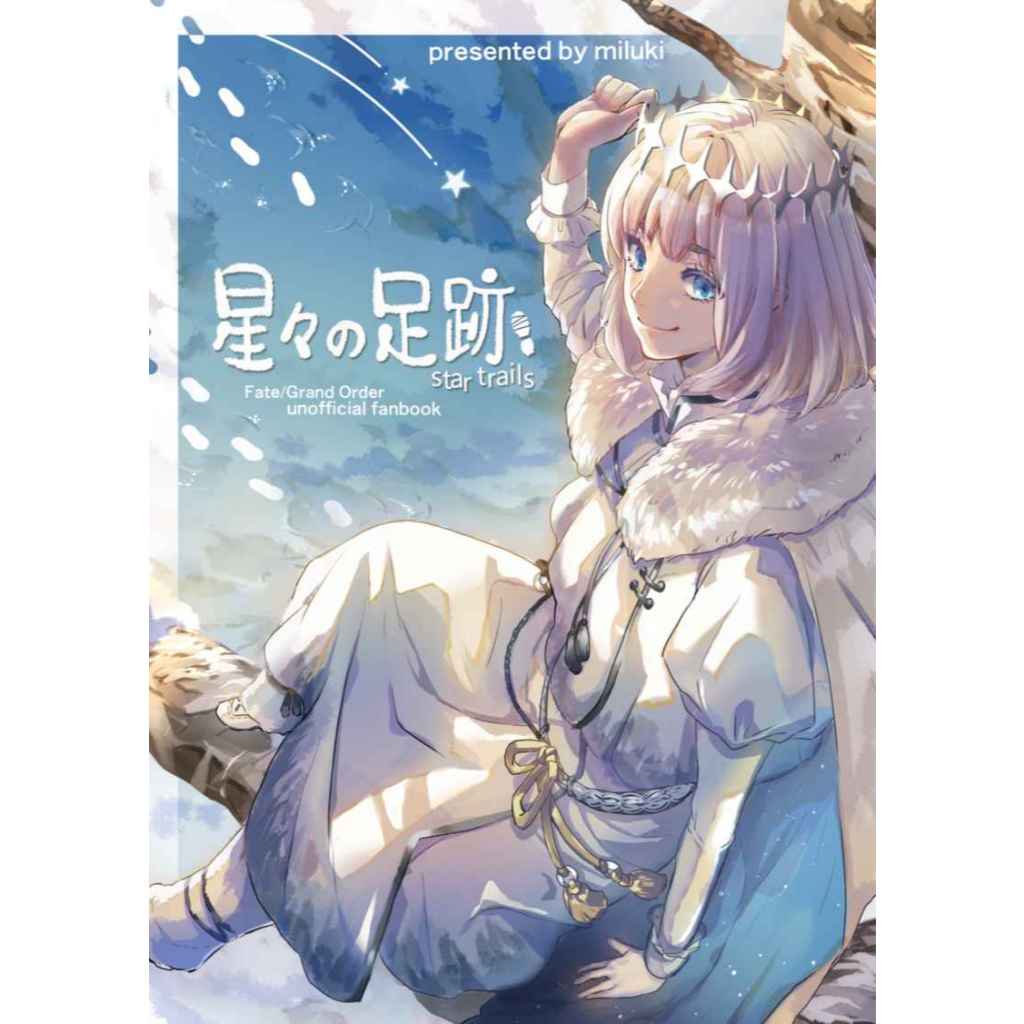 Fate Grand Order FGO Miruki Doujin Shinshin no Ashiato - Star Trails Oberon Caster Artoria Arthuria 