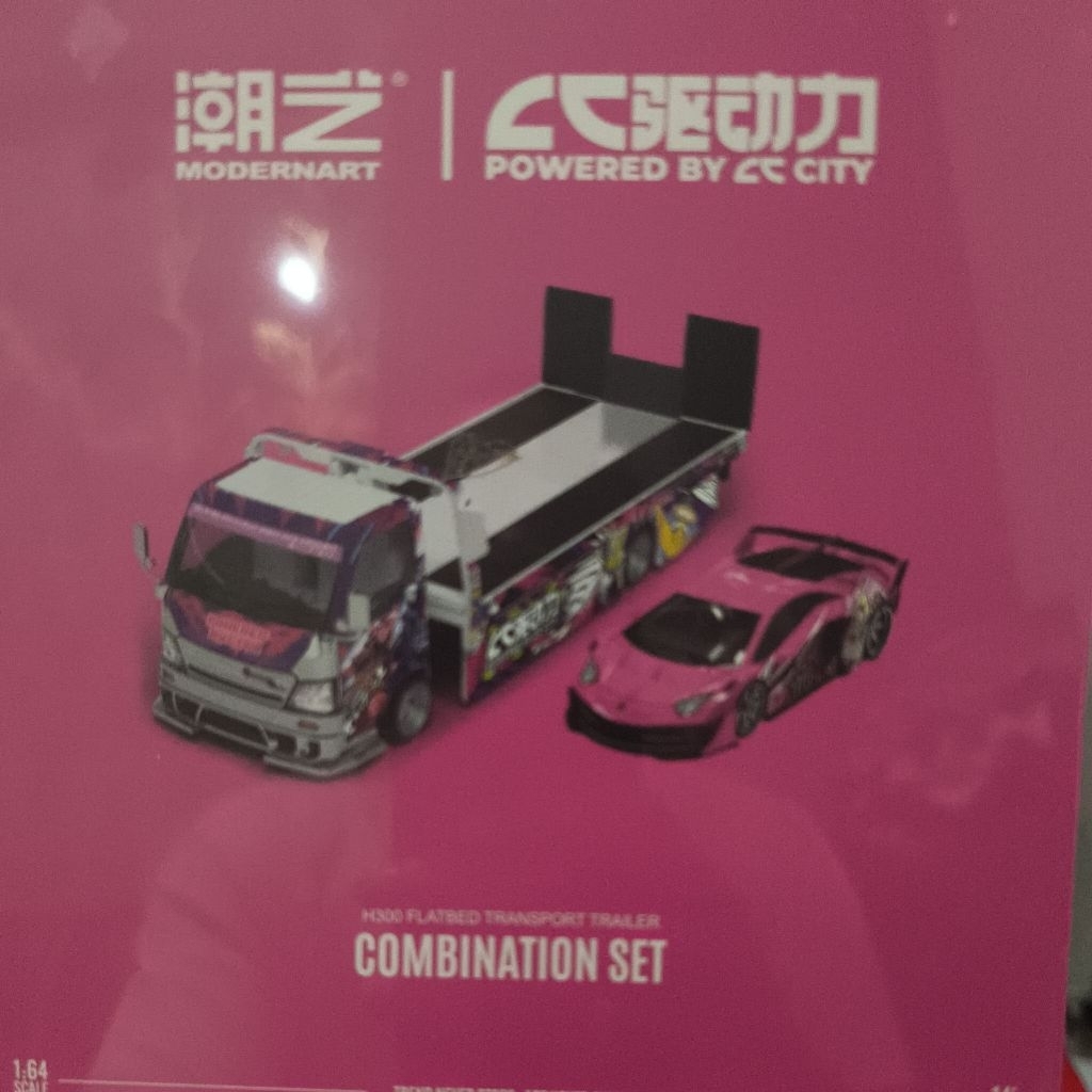 Modern Art H300 flatbed transport trailer combination lamborghini set